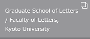 Department of Sociology, Graduate School of Letters, Kyoto University